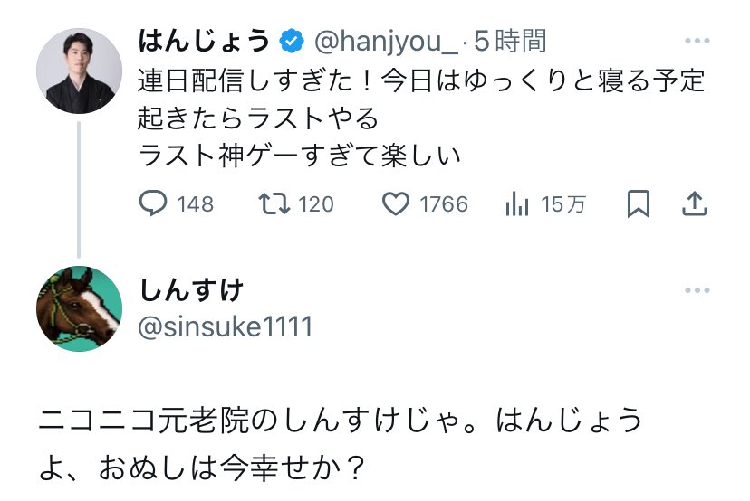 katojunhenko's tweet photo. はんじょう起きましたよ元老院 https://t.co/l0x9H6NAoF