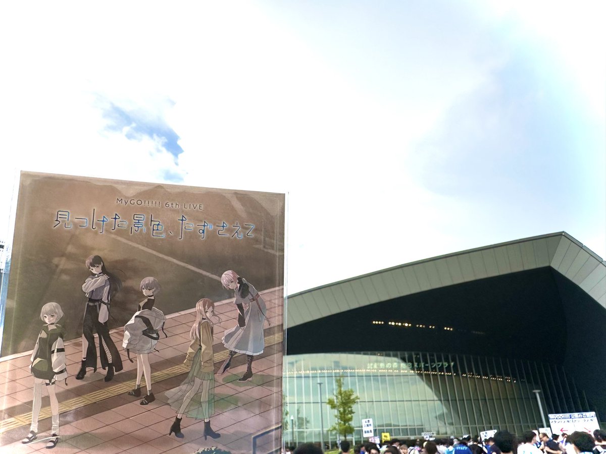 un_close_human's tweet photo. 確かめに行きます。僕の人生を
 #見つけた景色たずさえてDAY1 https://t.co/n12LVYTN0r