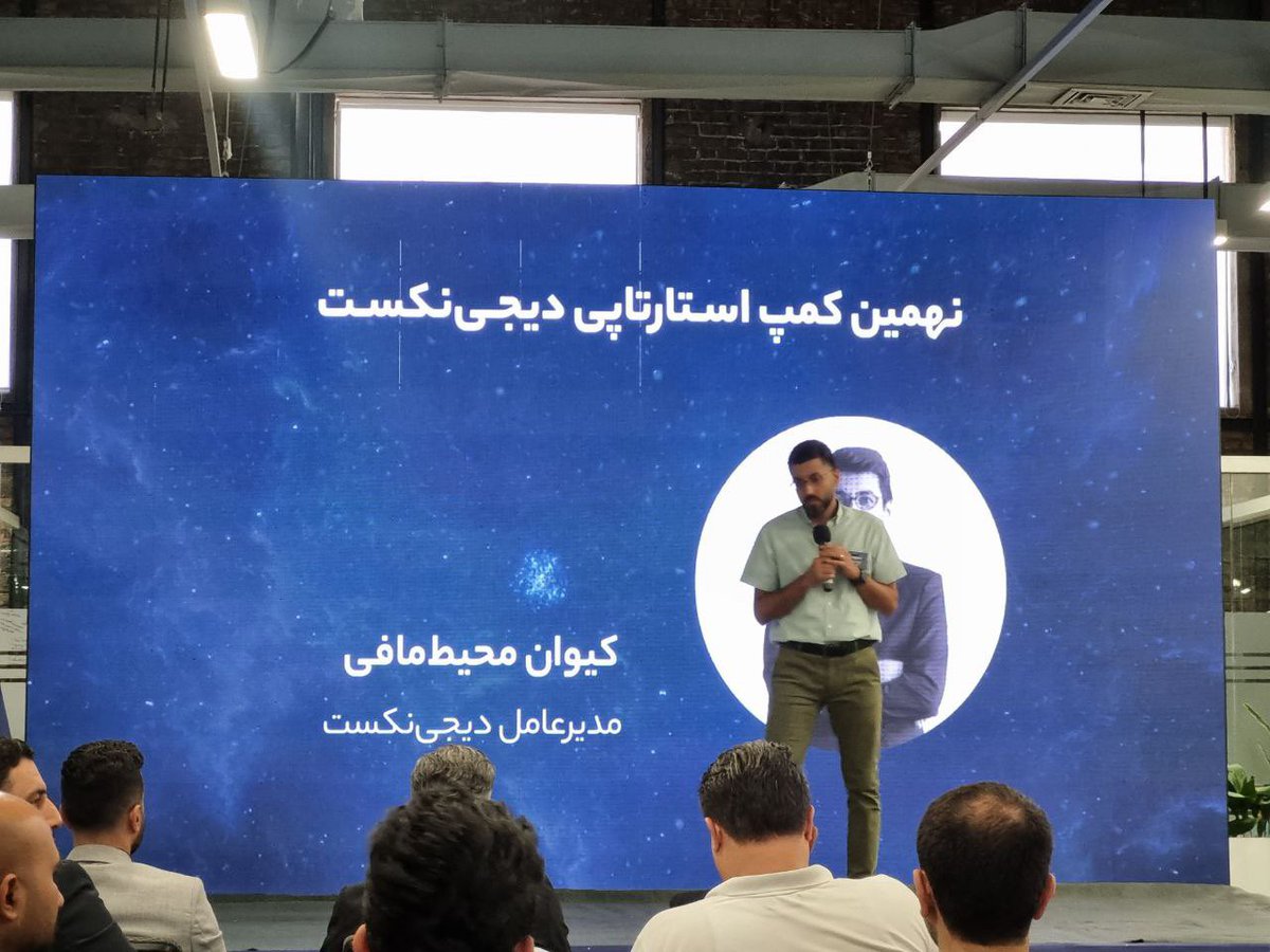 Digiato | دیجیاتو tweet media
