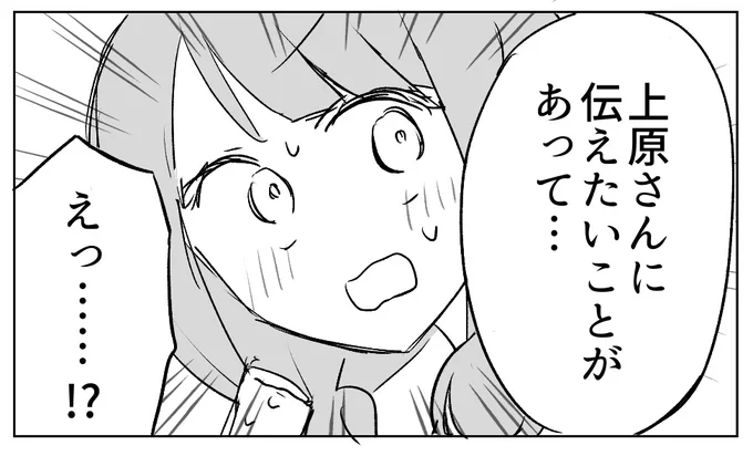 帰り道(⚠️真面目)
https://t.co/HkhSE6Wq4L 