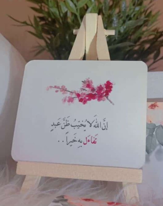 #صباح_الخيرᅠ