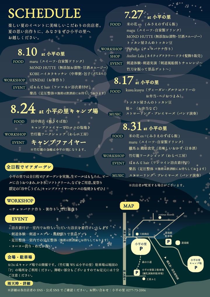 HutteMond's tweet photo. 金髪と無添加漬物
法被がサイコー🙌
今宵はEPI2初日
IMAGE or REAL な新潟の夜に🌙*゚
参戦の皆様
めっちゃ楽しんできてください🫶
レポ楽しみにしてます🤟
@yurmony
#LUNASEA
#LUNASEA35th
#ERATOERA
#EPISODE2
#無添加漬物
#LUNASEASLAVE
#夏祭り
#出店
#法被 https://t.co/2h3PiurD5y