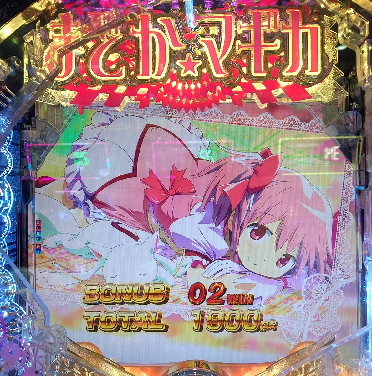 まどさま確認ページ♡ まどマギLT