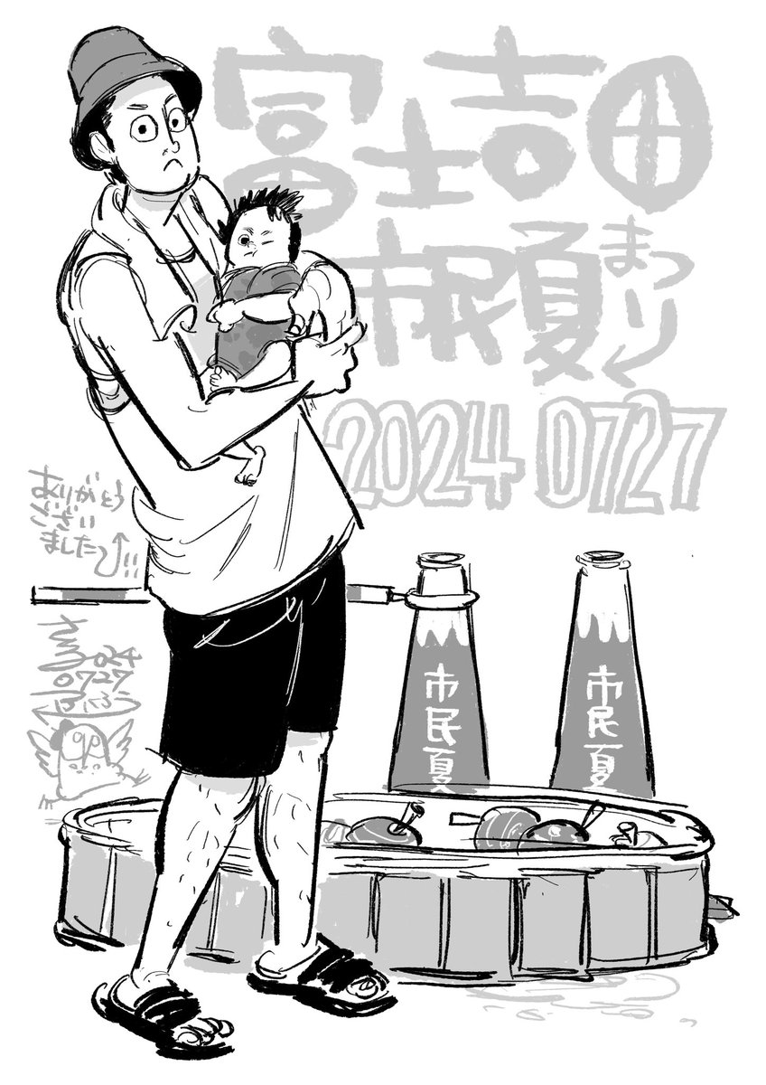 ありがとうございましたーーー!
今日は20人描かせて頂きましたあ! 