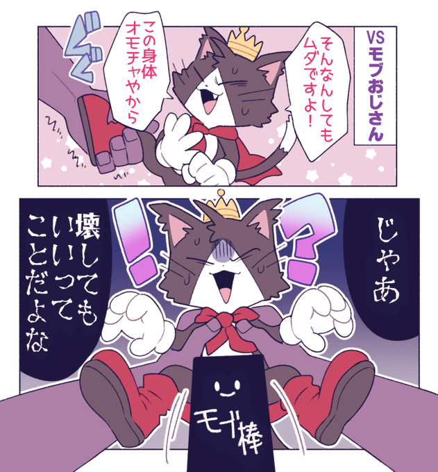 【FF7】「どないするんですか?ボクを壊すんですか?」←…………。 