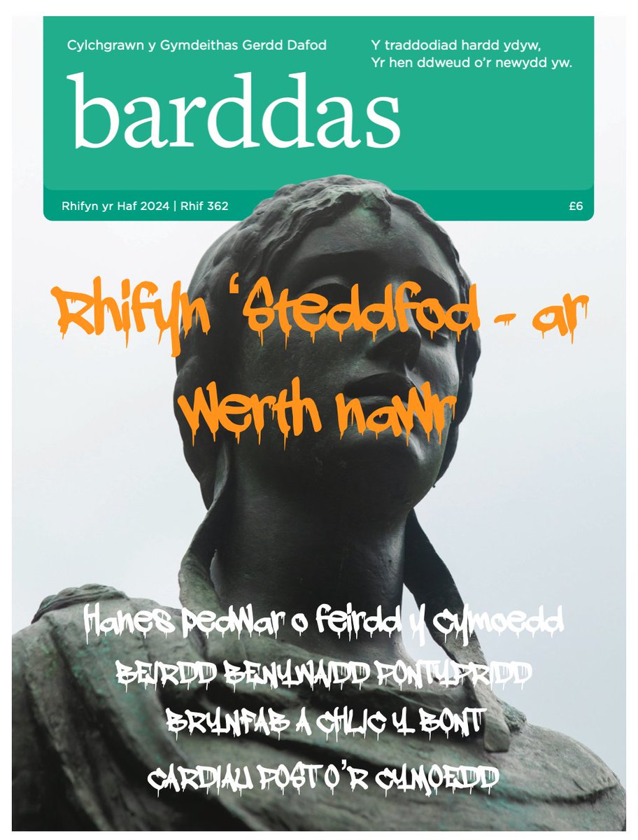 Mae Barddas mas ... i dwymo Awst.