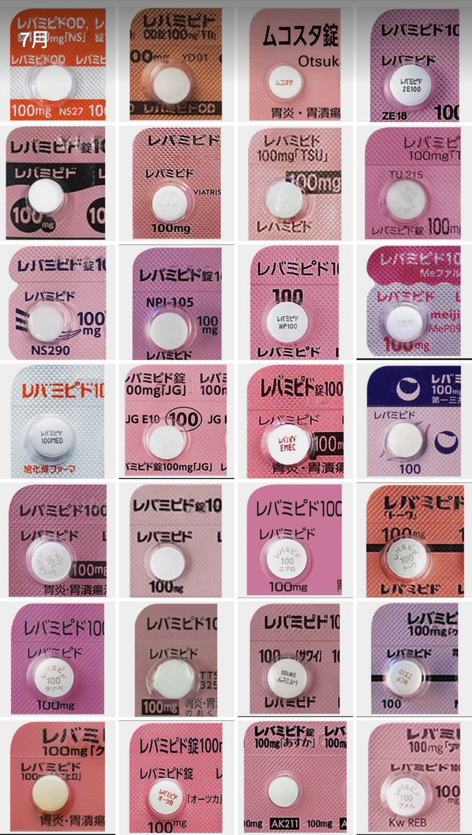 プレミアムさん tweet media