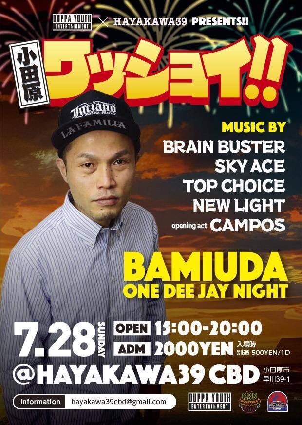 ワッショイ

m.youtube.com/watch?v=I_6BUD…