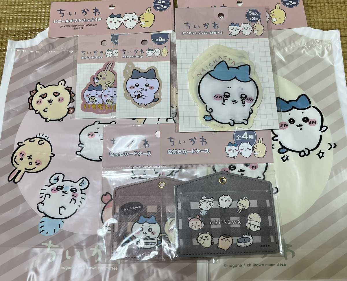 キャンドゥでちいかわ新商品🎶
欲しいもの買えた☺️
宮沢賢治のモチーフ商品どこ行ってもない😭店員さんに聞いたら調べてくれたけどまだ登録が無いって言われた💦関西にはまだ入ってない…？それとも店舗限定？猫マニアとしては欲しすぎる😻