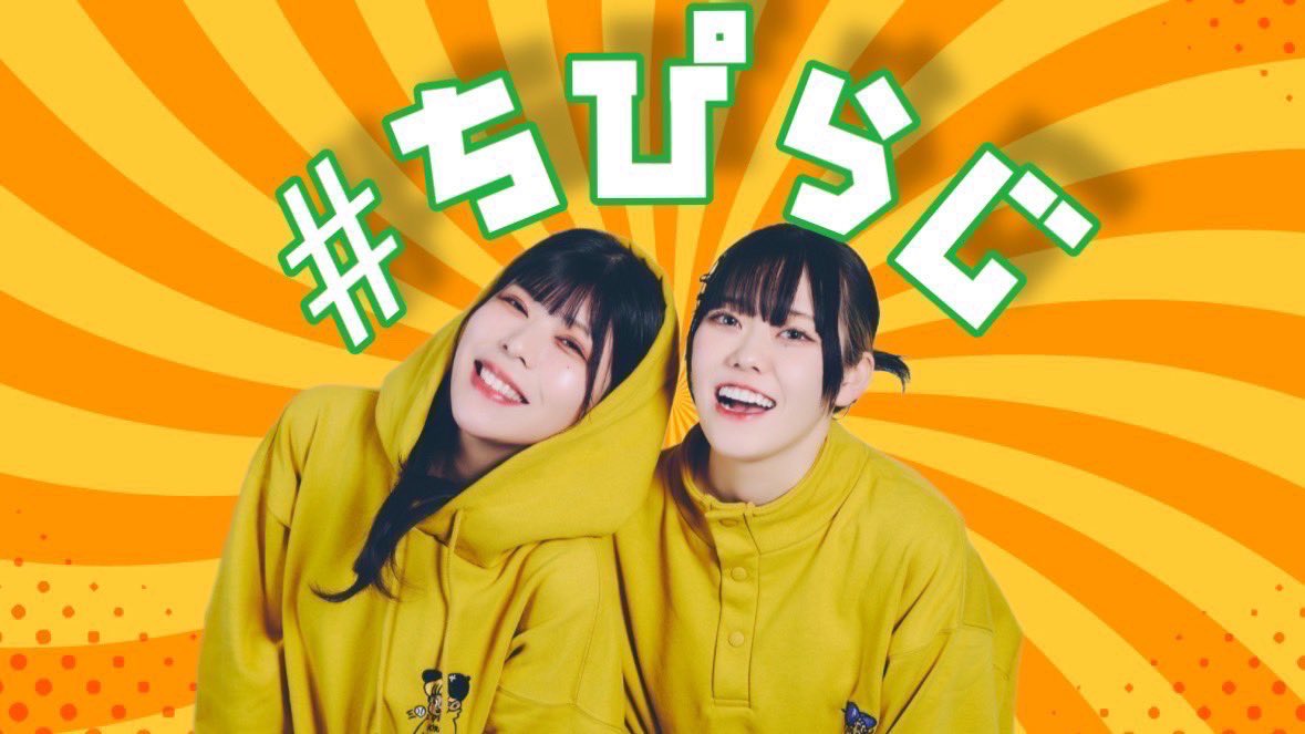 ちっぴ (@chippiofficial) / X