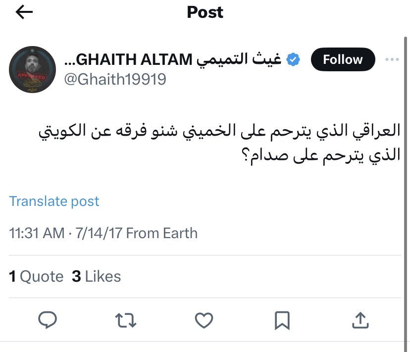 مكافحة المخدرات واجب اخلاقي ،،
حافظوا على اولادكم ،،
احد يسحب التلفون من غيث ويشمره بمصحة 
#العراق_بصورة_أوضح