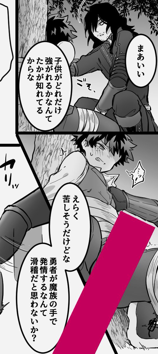※🔞相出
ゆーえークエストまとめです。何でも許せる方向け
https://t.co/rsDnPXthFO 