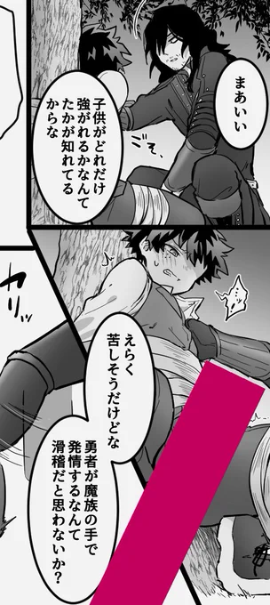 ※🔞相出
ゆーえークエストまとめです。何でも許せる方向け
https://t.co/rsDnPXthFO 