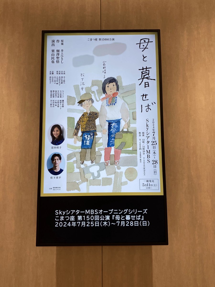 sea_blue2011's tweet photo. 昨日はあっつい中💦久しぶりに都会へ😁大阪駅周辺も行くたび変わってて迷子なりがち😂駅隣で助かった😆
商業施設はまだOPEN前だったけど、昔はマイナーだった西側もドンドン賑やかになるんだろうな🙄 https://t.co/Svk5VsmaaO