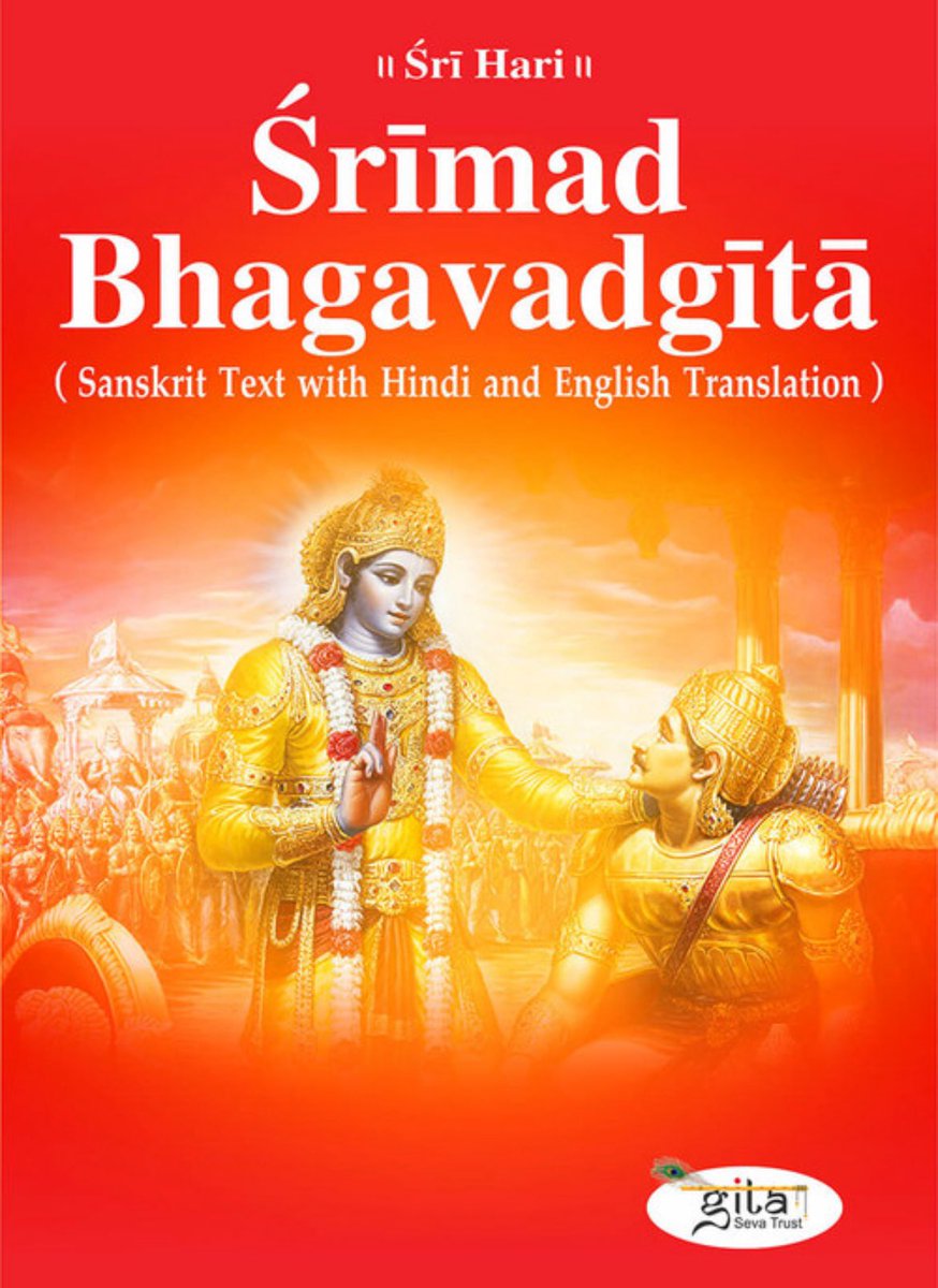 #BhagvadGitaTogether #LetsRefocus 

With the aim to conclude on कृष्ण जन्माष्टमी falling on 26th August 2024, we will all start to read Gita from Friday, 9th August 2024. 

- Basically, 18 Chapters of Gita in 18 Days as a precursor to the 18 days long Mahabharata that commenced