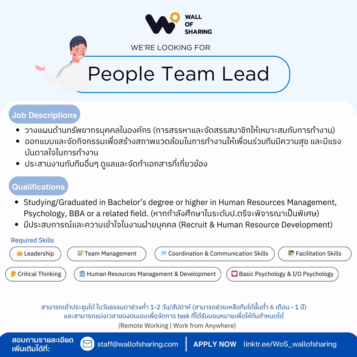 WallofSharing tweet media