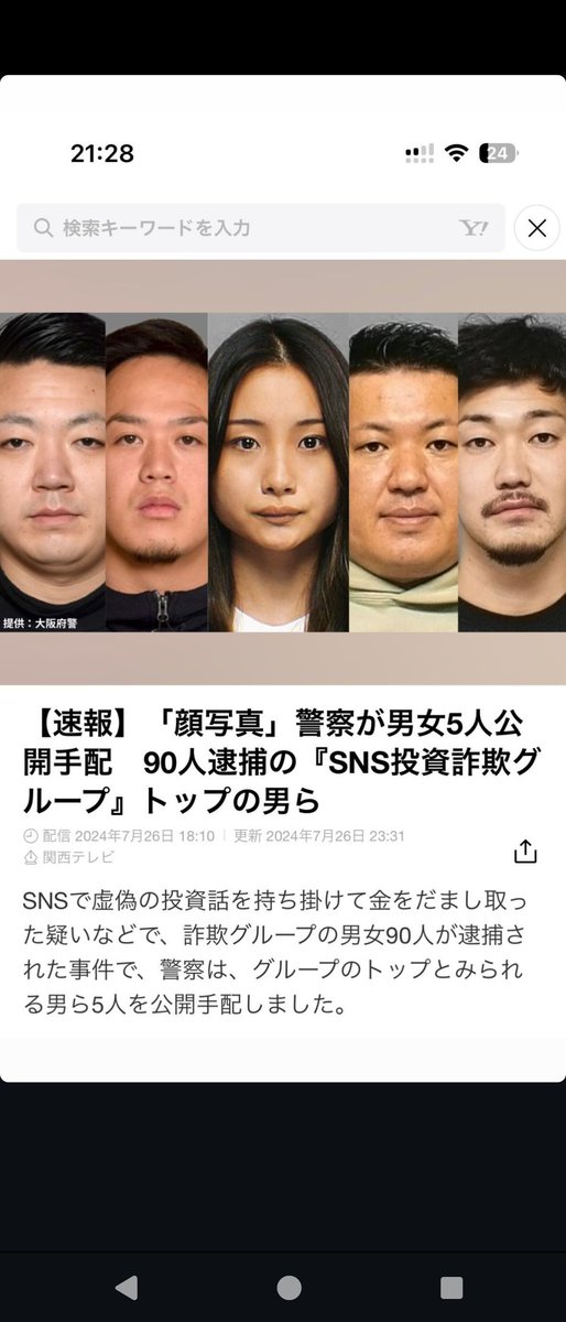 か◯るんビビってるのかね。

エク◯アも巨額投資詐欺だからね。

だから弁護士の話や別の詐欺師をインスタのストーリーに載せてるんかね。

焦りを感じますな。