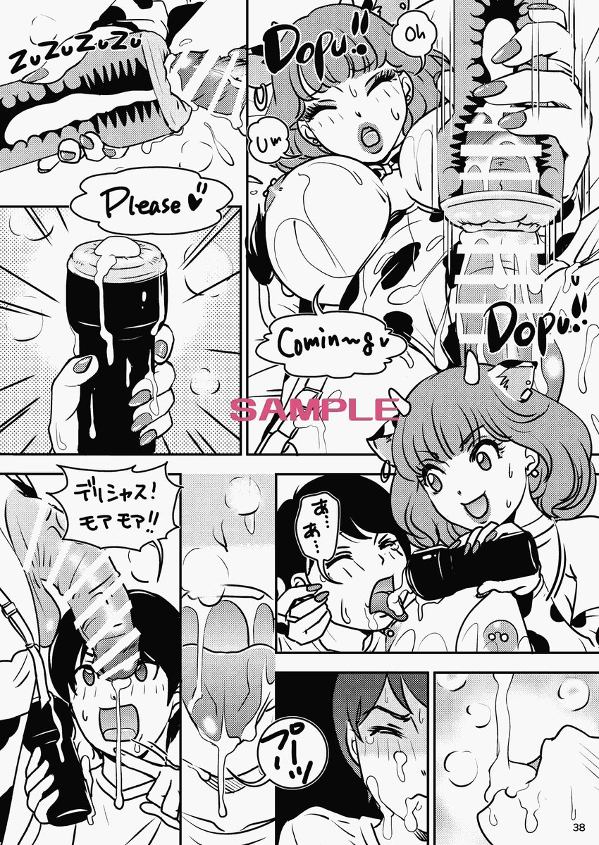 【CM】オナニー飲ませ好評みたいで追加で!。入院は回避しましたが、半額の配信一つでもポチって頂けると助かります!。

🍈26号紙 販売中
https://t.co/GhEYhGIf3t 
🐯26号間もなく開始!https://t.co/hFhInJga00 
配信、旧作半額中
https://t.co/xyHuAmfSGU 
https://t.co/LOnkPfobDi 