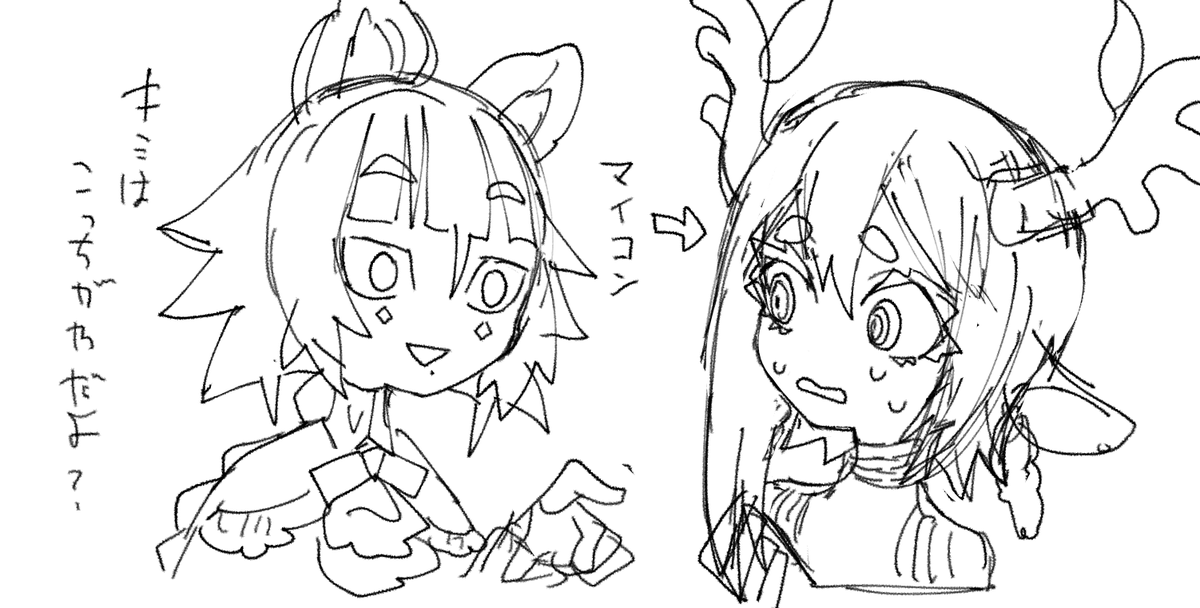 これはギスり 