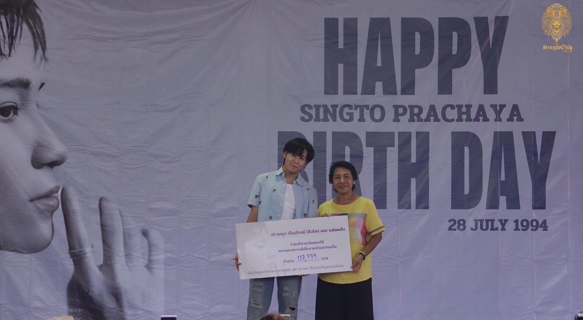 SingtoOnly_TH's tweet photo. ยอดเงินบริจาครวม 117,999 บาท 
Singto 30th Charity Birthday 
#SingtoBDayCharity2024 https://t.co/bHPJSVKdfM