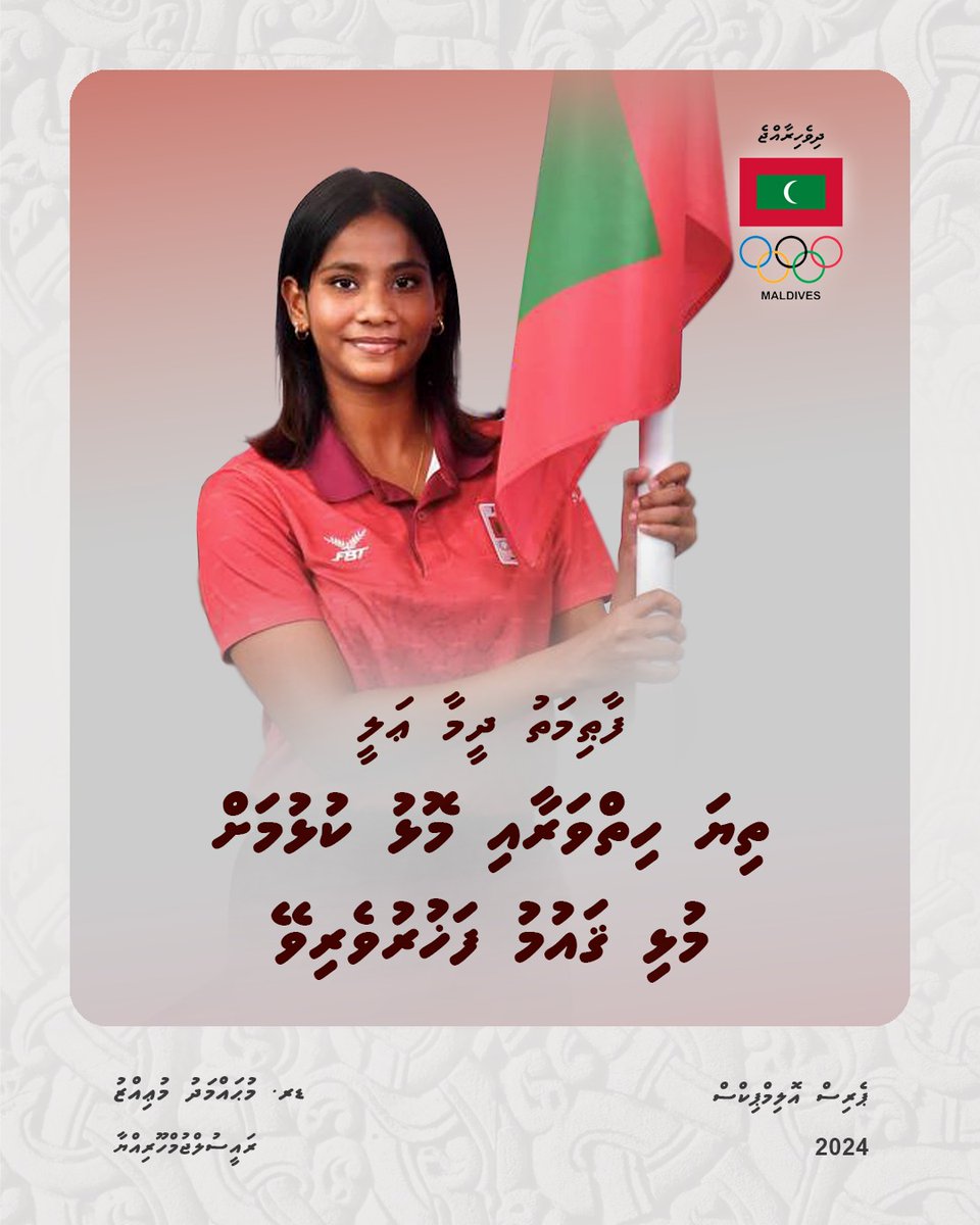 Dr Mohamed Muizzu (@mmuizzu) on Twitter photo 