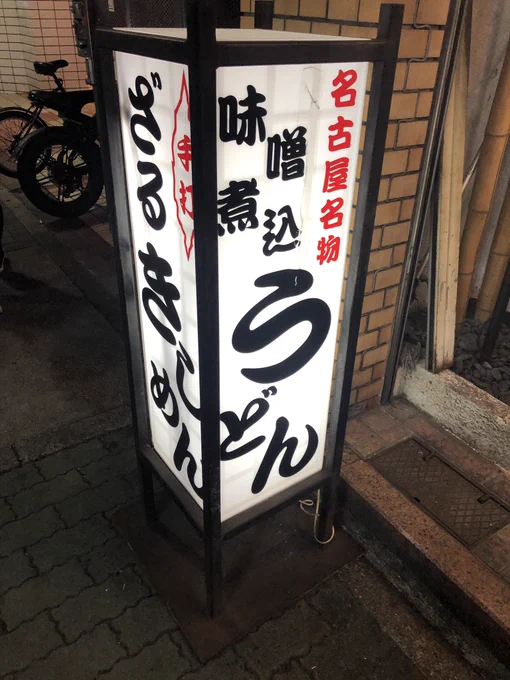 おいちい! 