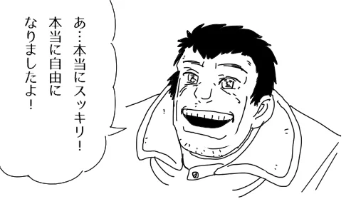 韓国語がフルサポートされてないインターラプター 