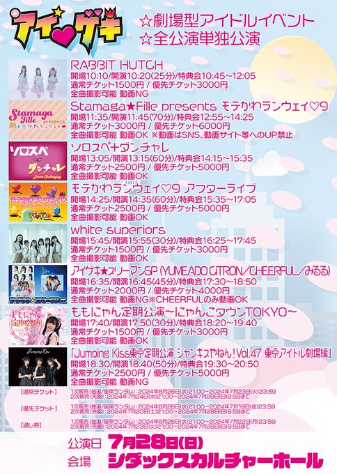 Twitterのコスプレ画像22