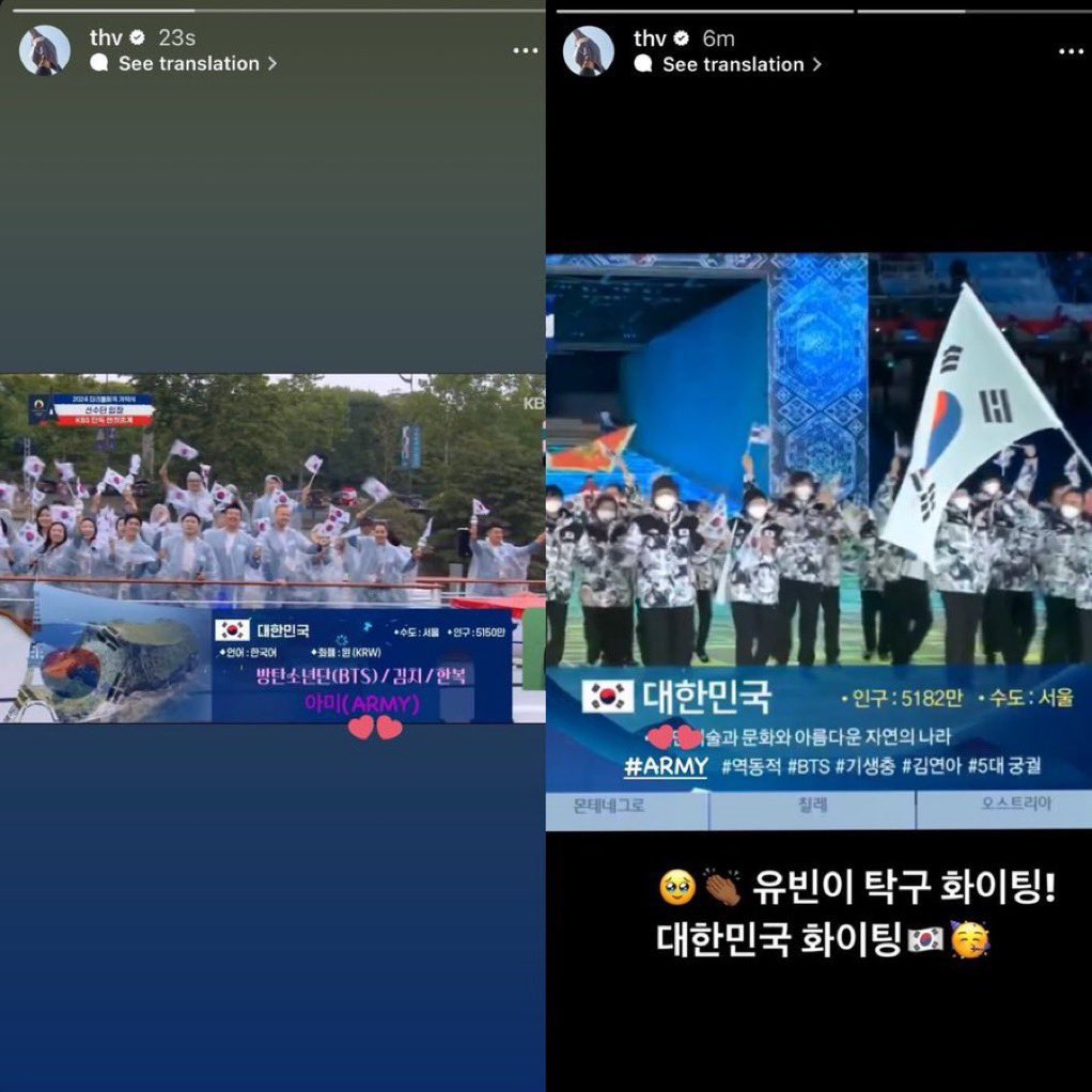 WE LOVE YOU TAEHYUNG
PROUD OF YOU TAEHYUNG
WE PURPLE YOU TAEHYUNG
WITH TAEHYUNG TILL THE END