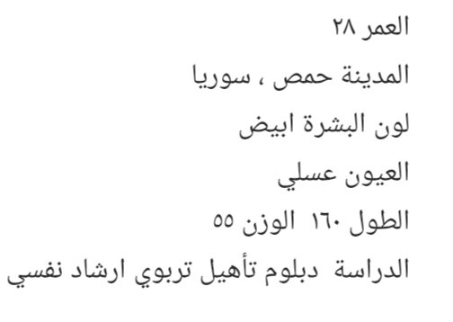 خاص فقط لجادين