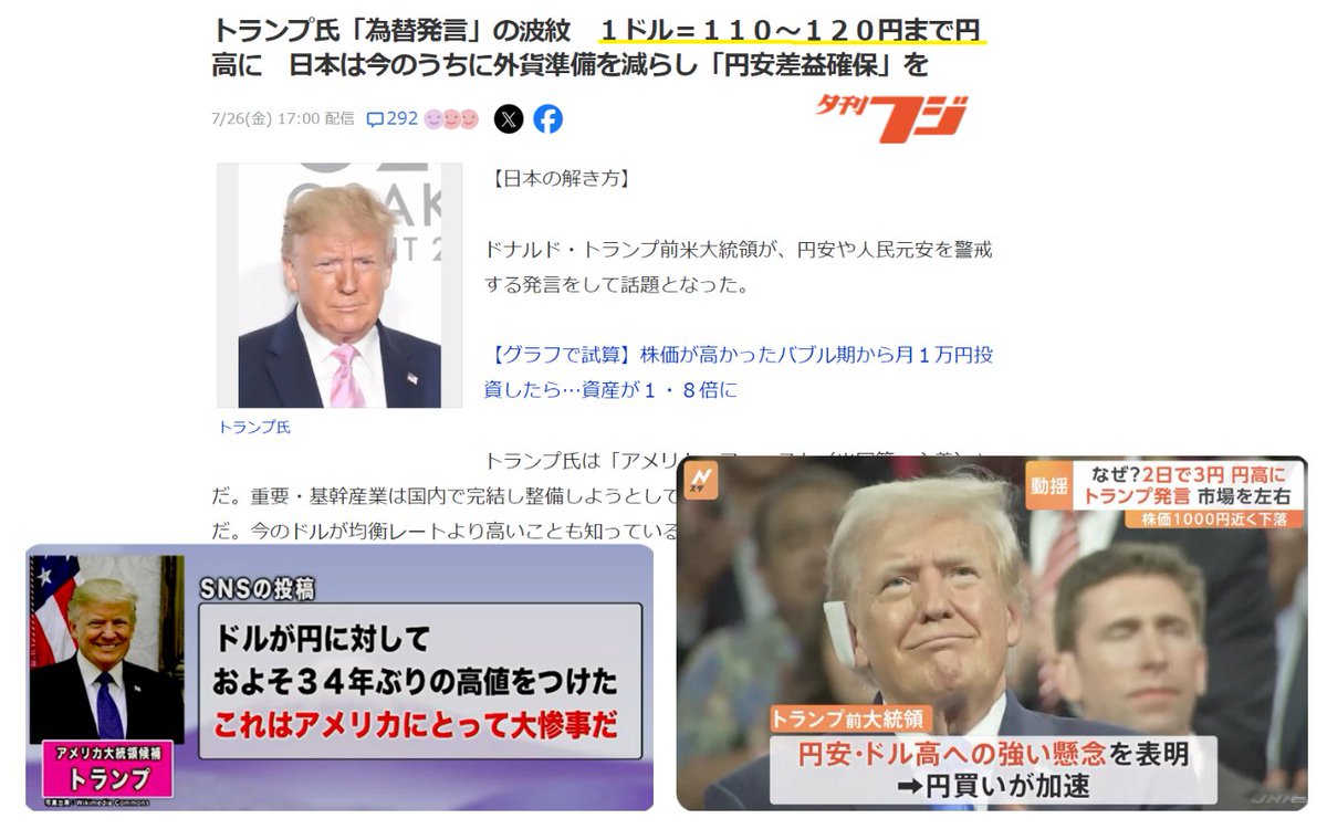 Pepper ∞ ペッパー|トレーダー tweet media