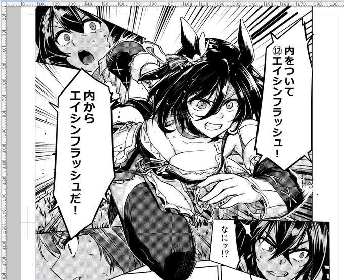 水着フラッシュ、来ましたね。 