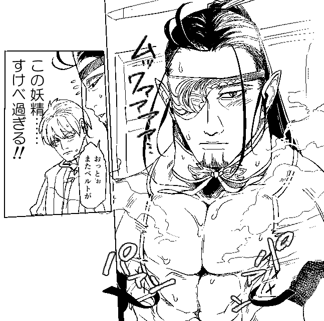 骸ハクヒ