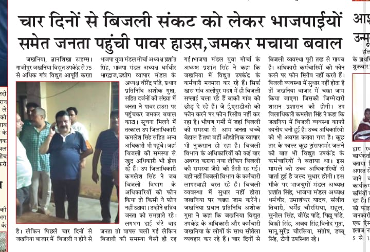 Prashan53594895's tweet photo. @aksharmaBharat @narendramodi @myogiadityanath @JPNadda @BJP4India @BJP4UP @BJPLive @RSSorg @PMOIndia @mygovindia @CMOfficeUP @UPGovt @EMofficeUP @AKSharmaOffice https://t.co/1HpScWI5Fh