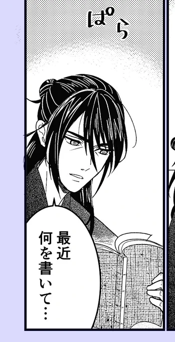 原稿の息抜きに漫画描き始めたのでもう…ね 