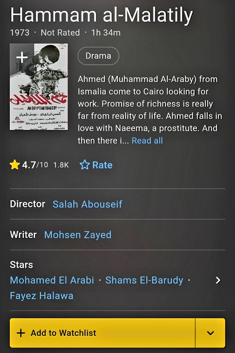 confessions_men's tweet photo. Ahmad’s journey from rural to urban, seeking self-sufficiency and a law degree. He stays at Malatily Bathhouse, meets diverse characters, but fails to achieve his goals. The film reflects the societal disarray during a local crisis. https://t.co/V3tmMij6Ao