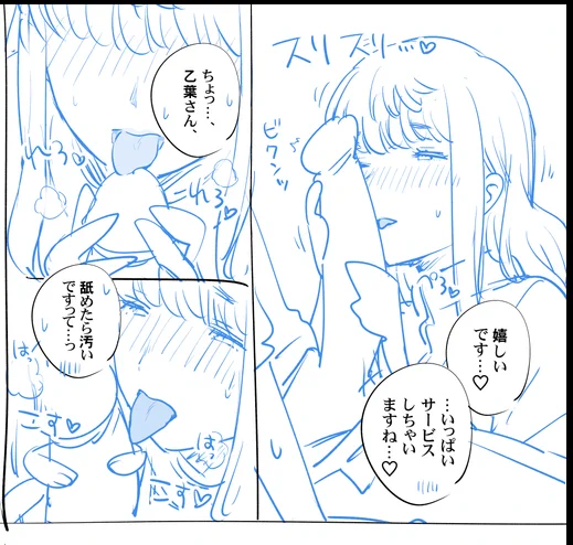サービスシーン 