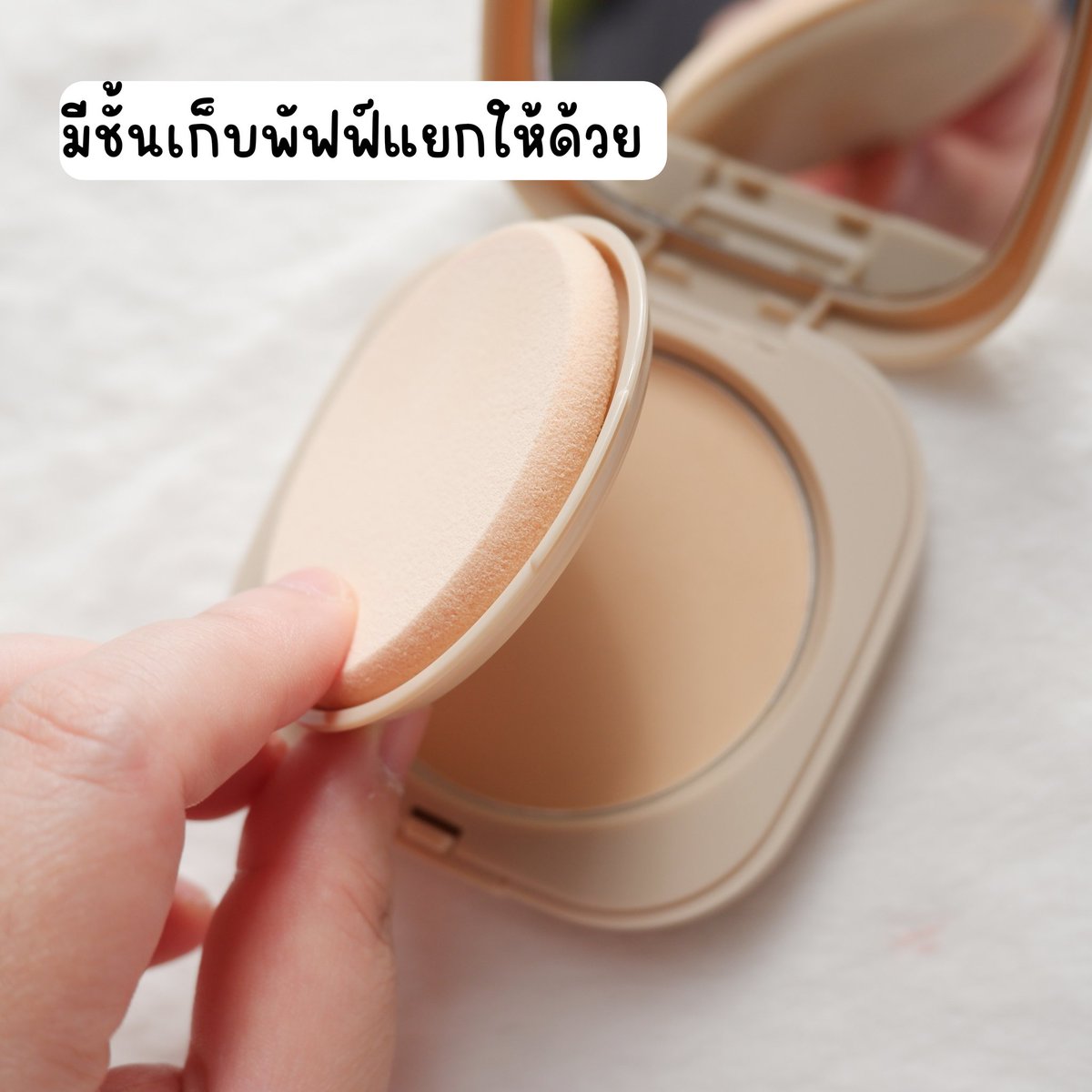 mmmreview's tweet photo. ชี้เป้าแป้งผสมรองพื้นอีก 1 ของคนไทย ที่ให้ผิวสวยแพงหยั่งกะใช้เคาเตอแบรนด์ #ARpowder ตลับนี้เลย สวยหรูมาก มีชั้นเก็บพัฟฟ์ให้ด้วย ตัวเนื้อแป้งนี่แหละจึ้ง เนียนละเอียดมากก ทาแล้วช่วยเบลอรุขุมขน คุมมันดีอ่ะ ใช้ได้ทั้งแบบแห้งและน้ำเลย นี่ชอบแบบชุบน้ำทามาก ให้การปกปิดที่ผิวยังสวยแพง ARชีทำถึงจริง หาซื้อง่ายที่ 7-11 แค่ 139 บาท #ใช้ดีบอกต่อ #รีวิวบิวตี้