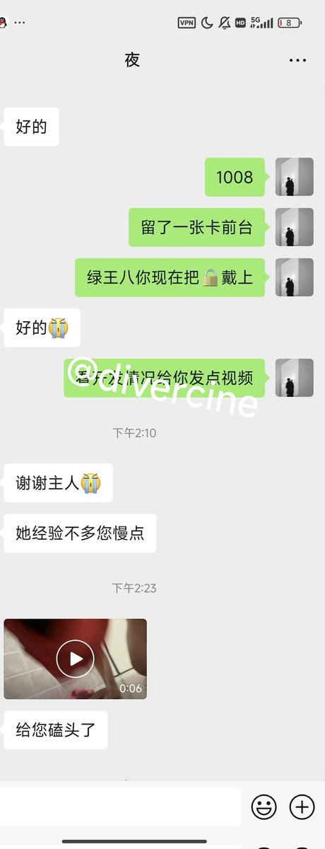 杭州di v tweet media