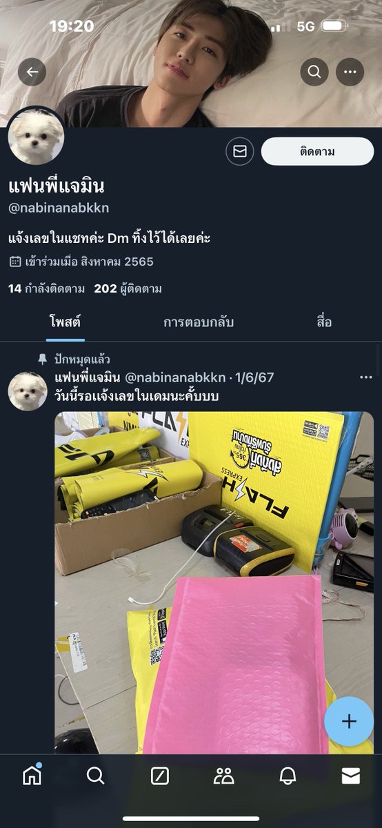 NETSUKO♡ tweet media