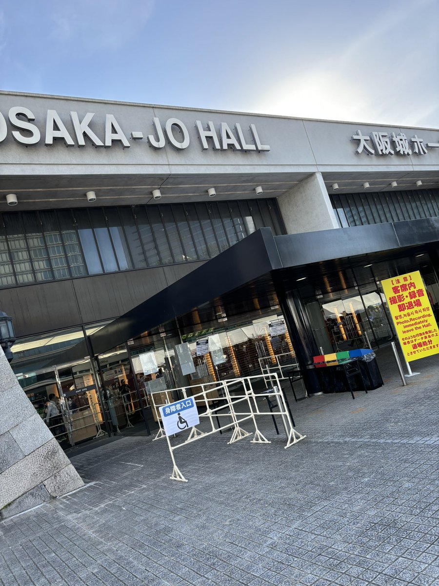 Jii5Yl's tweet photo. 今日は、大阪であったNiziU の
ファンミーティングに参加してきた。
やっぱり普通のライブとは違って
距離感も近くて楽しかった。
次はいつになるか分からないけど
次のライブまで楽しみだな〜！
#NiziU_fanmeeting 
#NiziU_University https://t.co/vaY8NJHbpm