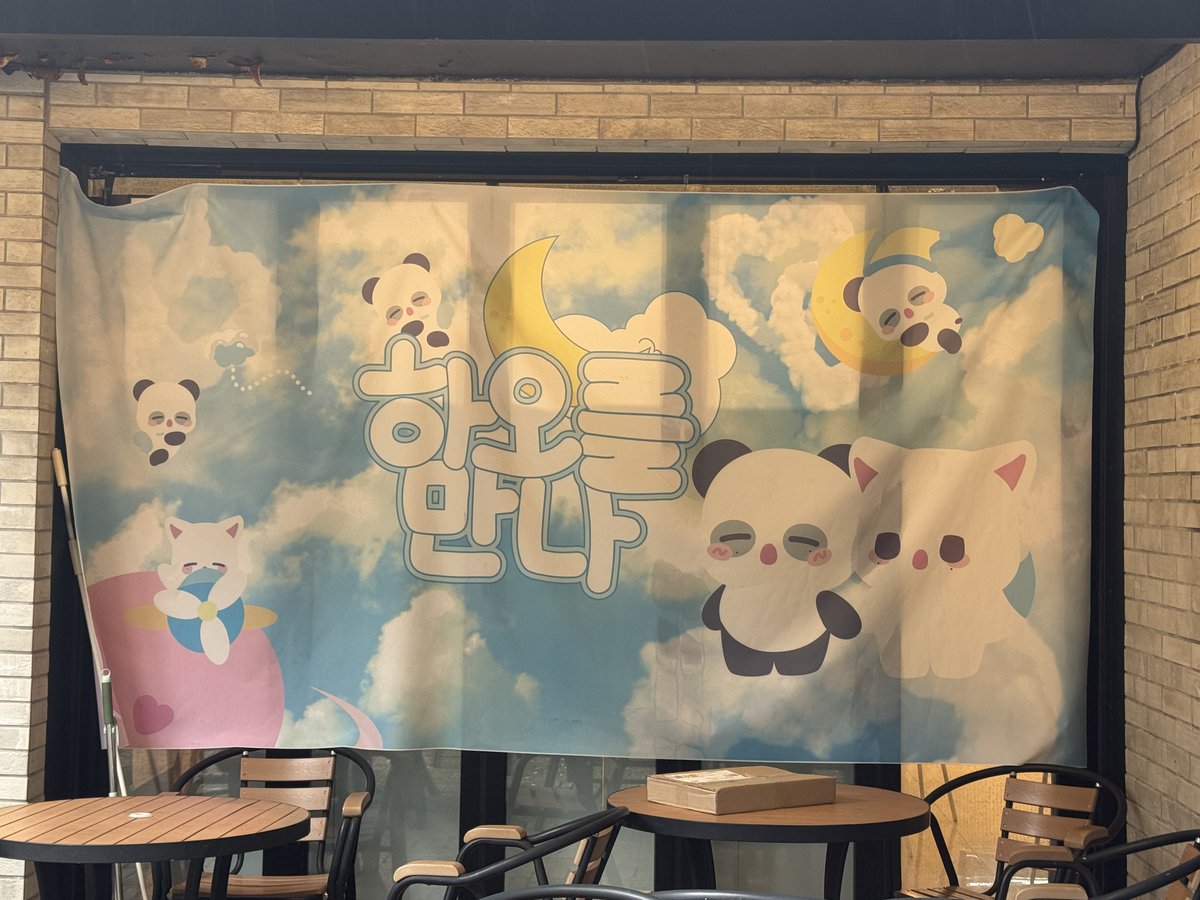 _wx_xk_'s tweet photo. #하오를만나 

입구도 너뮤 동화속 들어가는고같당!!!!
곳곳에 숨어있는 짱누누 데려오고시포…
진짜 최고여따 ㅇㅁㅇ!!!! https://t.co/Tx3PbzT66h