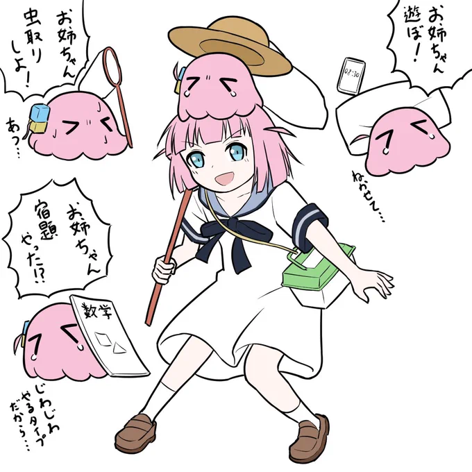 メンダコの夏休み
#メンダコワンドロ 