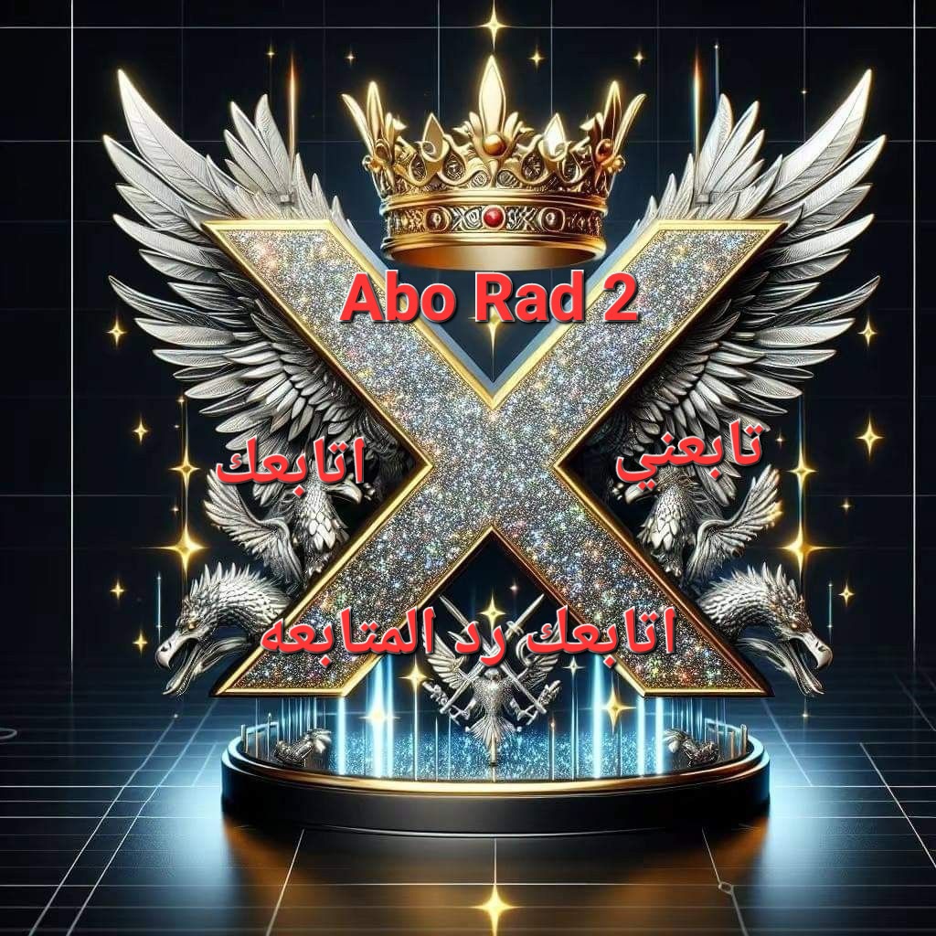 #دعم_AboRad2
تابعو بعظكم
✅️💙💚💥💥⭐️🌟💢💯
<a href="/bwrdrd1791659/">Abo Rad 2</a>
<a href="/NasserAlajda/">د. ناصـر عــلاو الاجــدع</a>
<a href="/Writ_er_1/">يكتب الآن៚</a>
@AlsadiMaha54539 
<a href="/AlflNsym69480/">اآلَفُلَ آلَآبًيَض💮🇸🇦🇸🇦🇸🇦</a>
<a href="/kingccup2018/">الكنج❤💛🖤</a>
<a href="/Sama8140612111/">SAMA</a>
@LylyMhmd69145
<a href="/methaq_gb/">ميثاق الجبالي</a>
<a href="/rdman_alnmr/">ردمان النمر</a>
<a href="/HaMdy_27469/">حمدي الكشكي</a>
<a href="/zezoo4433/">⚽zezoo⚽</a>
@YlxEx6u29SVXRkj
<a href="/msl198830/">مشاعل</a>