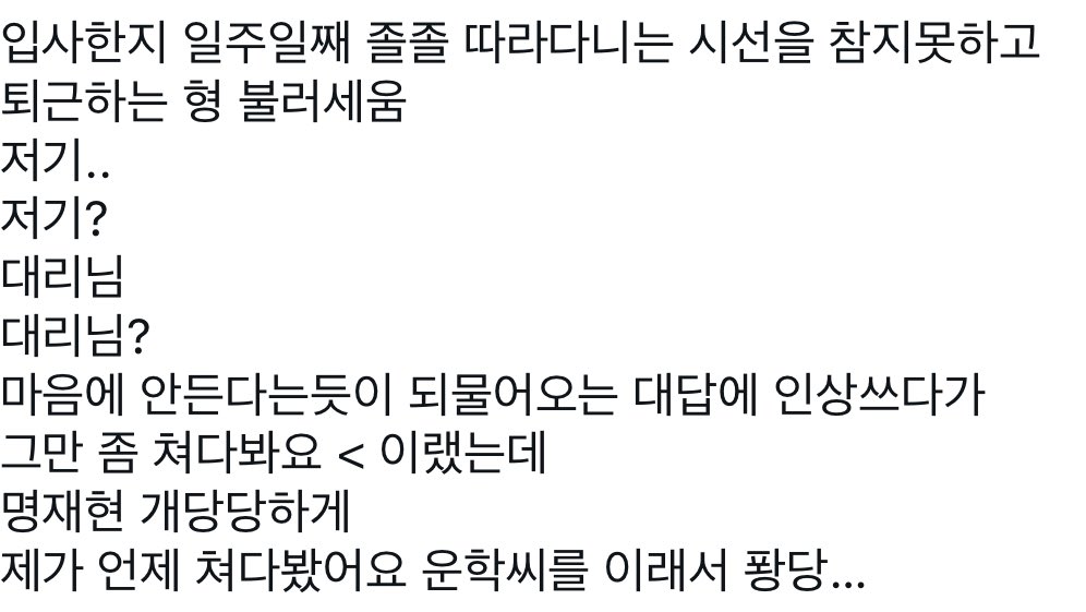 onmungnfp's tweet photo. 덍학 https://t.co/a3ADfMOqq1