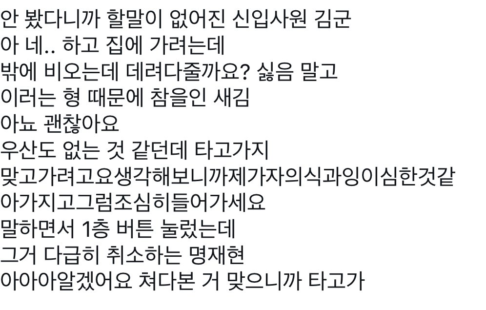 onmungnfp's tweet photo. 덍학 https://t.co/a3ADfMOqq1