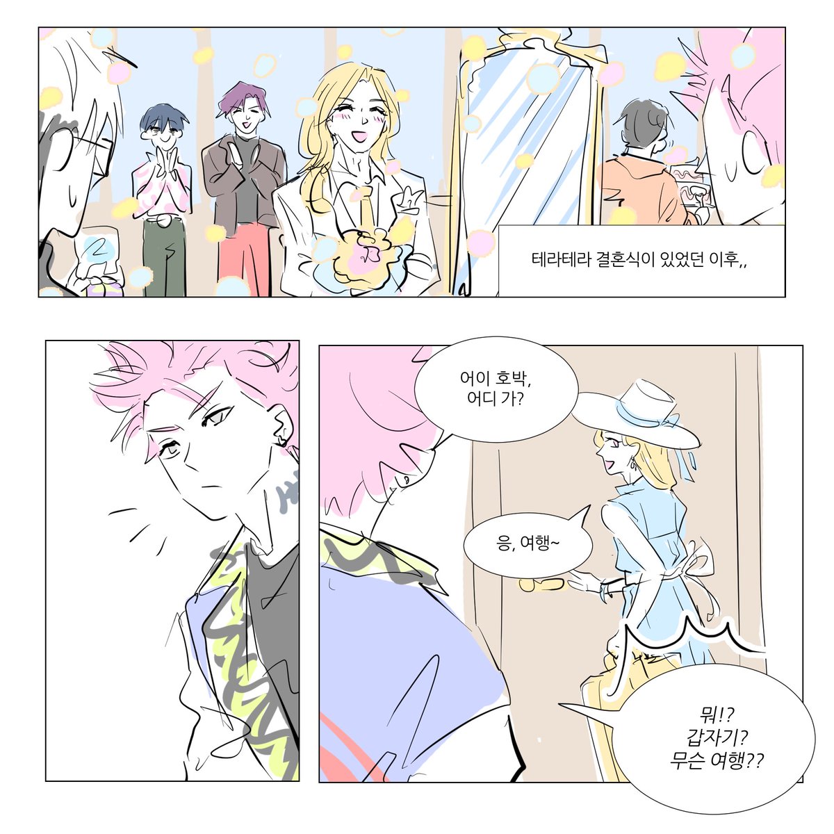 get_some_ddong's tweet photo. #테라테라_전력_60분
いってきます~! https://t.co/T8P5CZyEMd