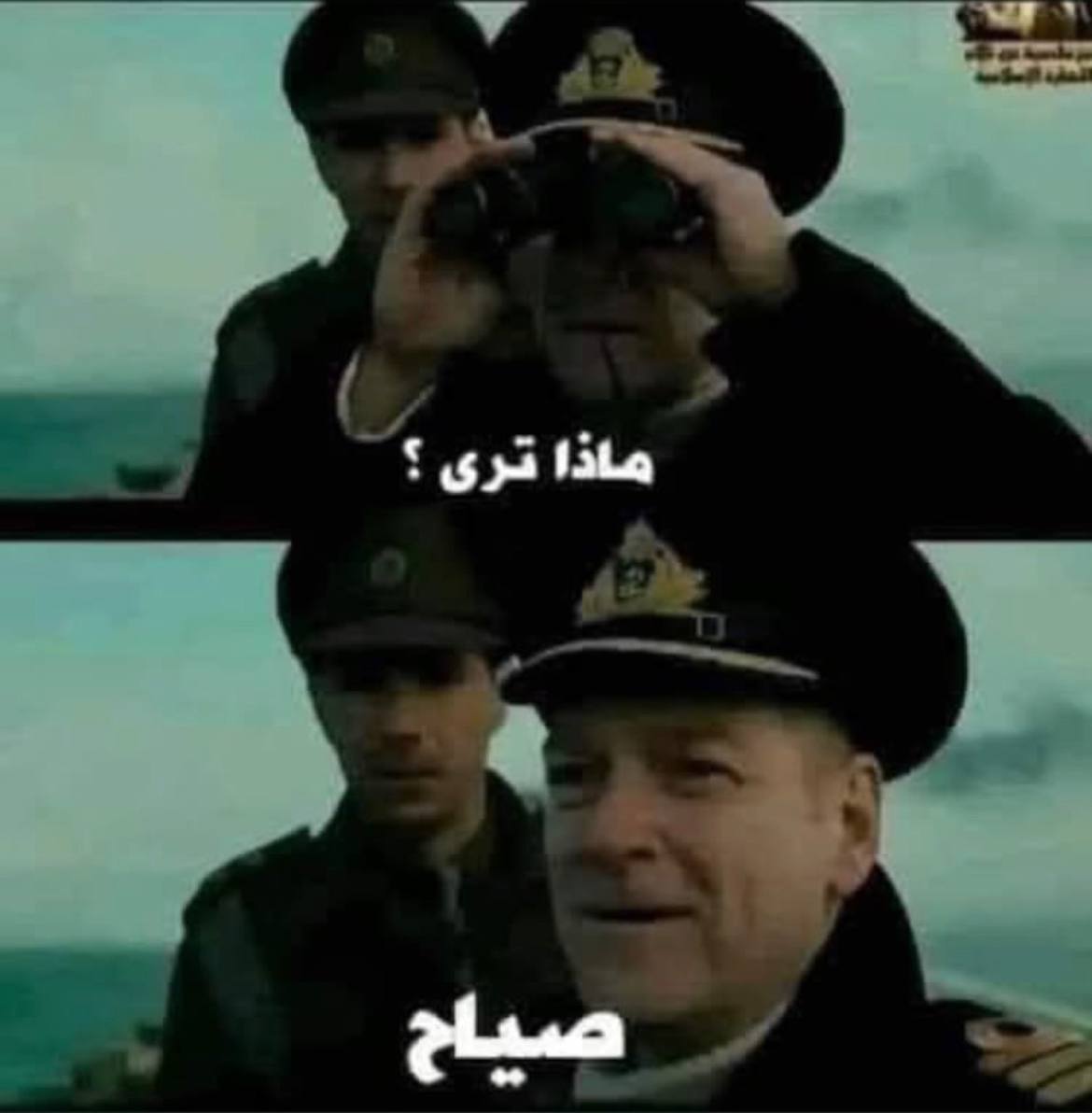 اقروبات الدفعه حاليا