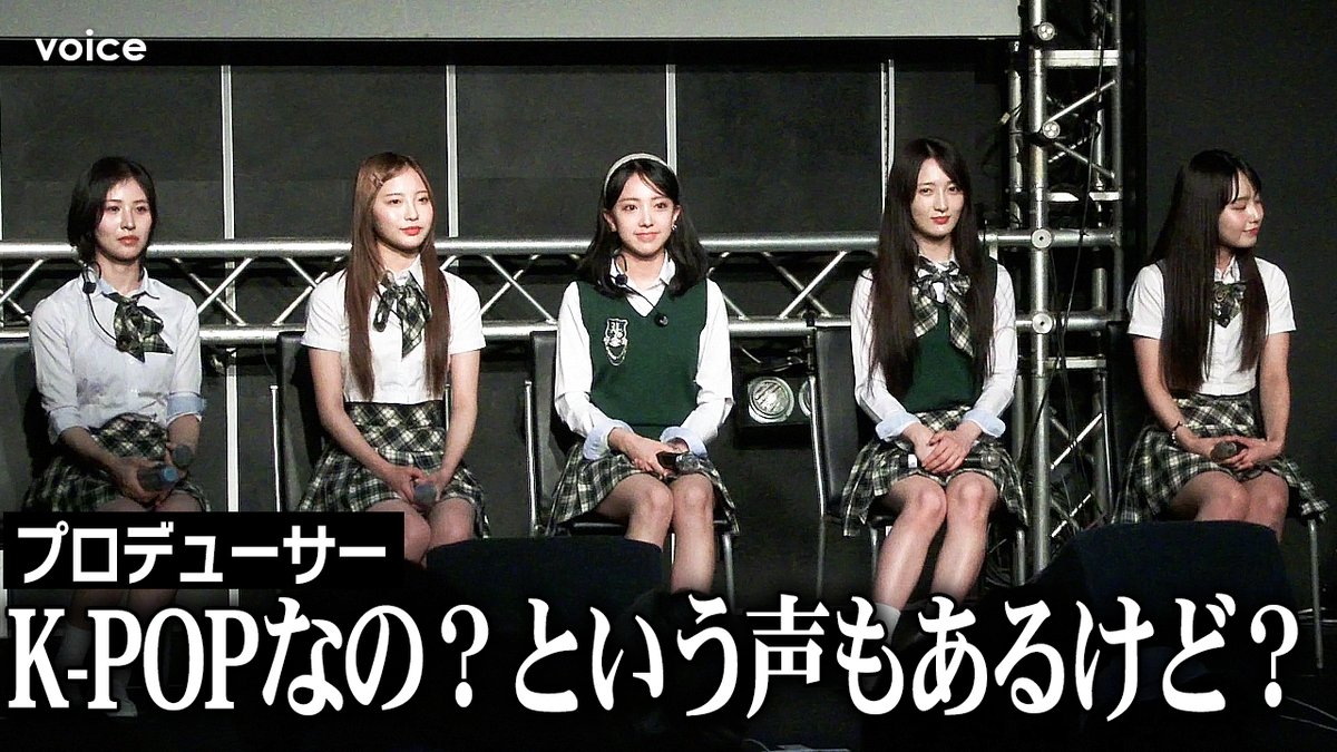 voisjp's tweet image. UNICODE、全員が日本人なのになぜK-POP？メンバーが回答　日本ショーケースでパフォーマンス
🎦動画⇨ youtu.be/FvF5JwjKRBs
#UNICODE #ユニコード