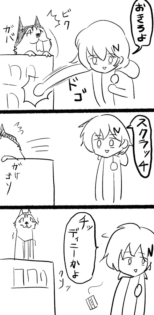 ゼンゼロまんが 